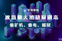 （5分钟科普）白山市公司排名_哔哩哔哩-2